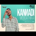 Kannadi Moogathirai