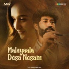 Malayaala Desa Nesam