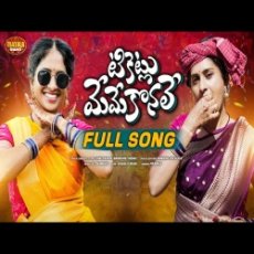 TICKETLU MEME KONALI